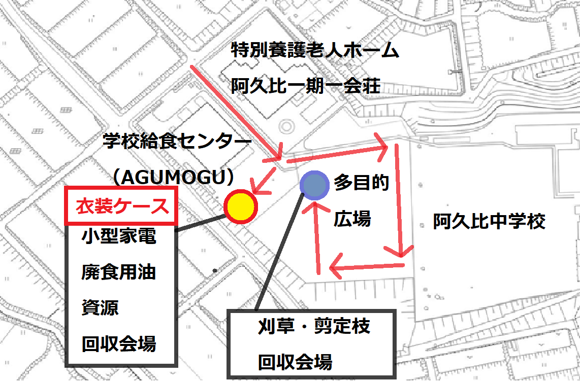 回収場所案内図