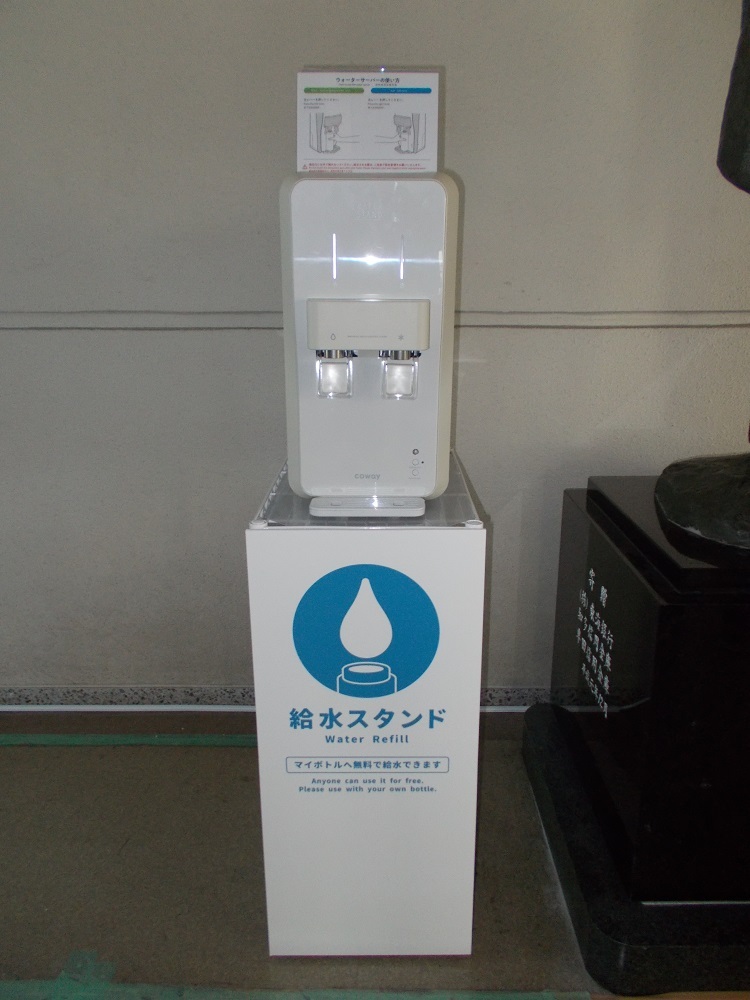 勤労福祉センター（エスペランス丸山）設置の様子