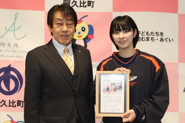 SoftBankウインターカップ2025　第78回全国高等学校バスケットボール選手権大会