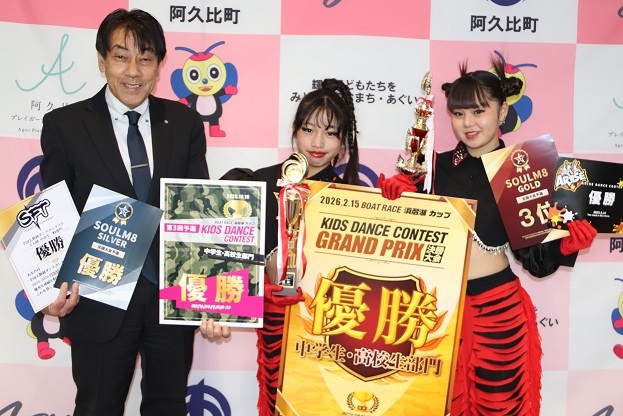 SFT DANCE CONTEST全国人数制ダンスコンテスト