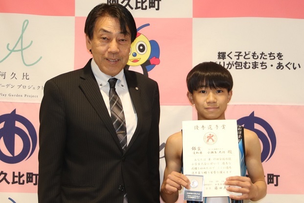 第25回全国体操小学生大会