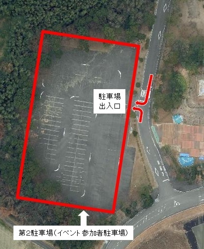 阿久比スポーツ村第2駐車場