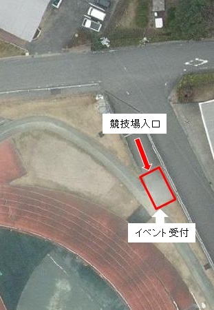 イベント受付