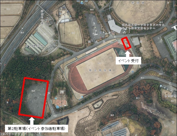阿久比スポーツ村案内図