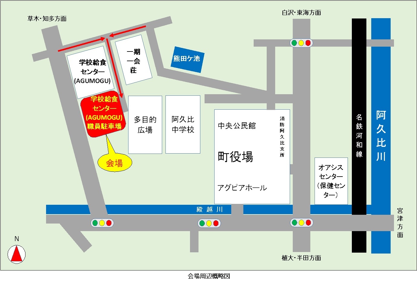 会場周辺概略図