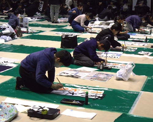 新しい年の始まりは書初めから