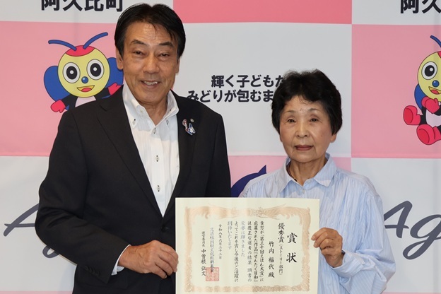第30回えほん大賞