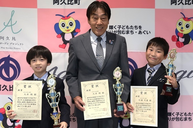 全国こどもピアノコンクール